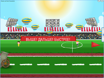 Числовое конфетти – портал поставщиков НСППО - 8